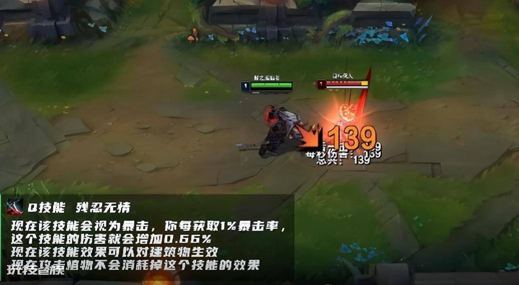 狮子狗雷恩加尔出装技能(防御塔血条消失术分享)-图片3